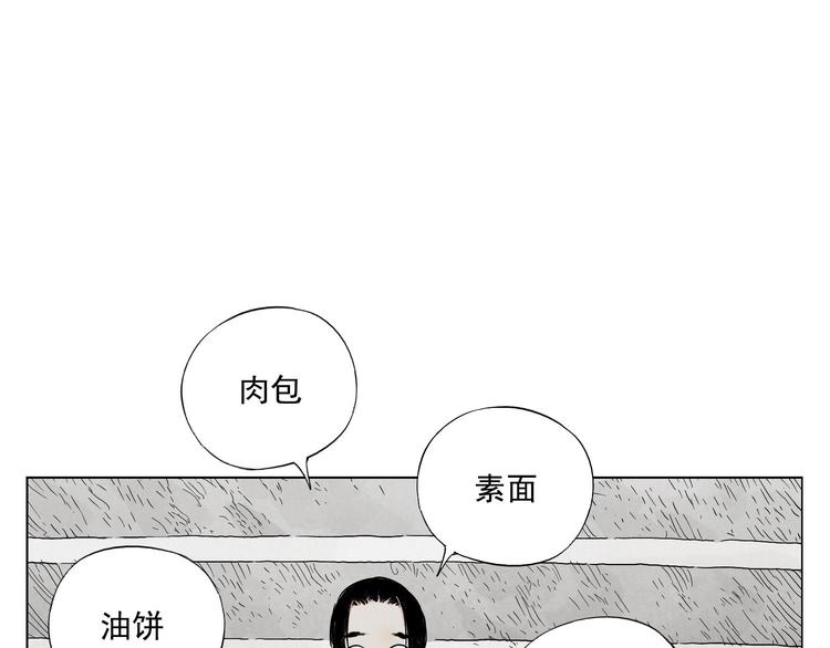 绝顶韩漫全集-第50话 哭鼻子无删减无遮挡章节图片 