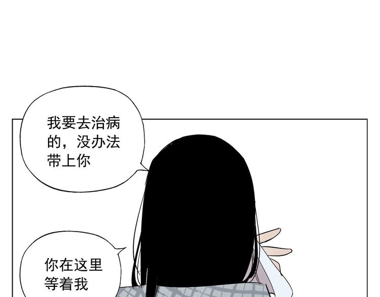绝顶韩漫全集-第50话 哭鼻子无删减无遮挡章节图片 