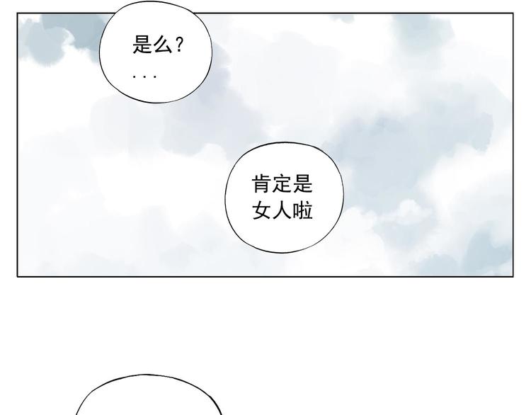 绝顶韩漫全集-第50话 哭鼻子无删减无遮挡章节图片 