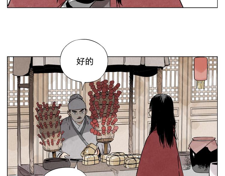 绝顶韩漫全集-第51话 寻人启示无删减无遮挡章节图片 