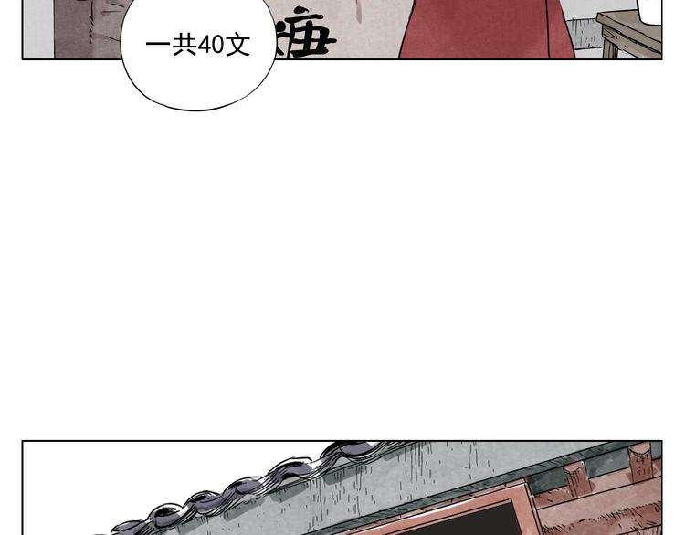 绝顶韩漫全集-第51话 寻人启示无删减无遮挡章节图片 