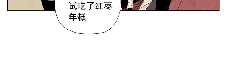 绝顶韩漫全集-第51话 寻人启示无删减无遮挡章节图片 