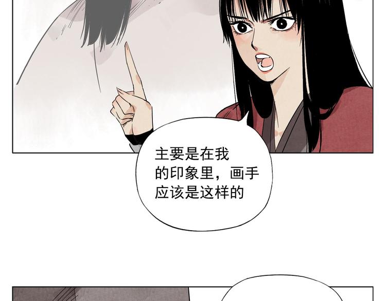 绝顶韩漫全集-第51话 寻人启示无删减无遮挡章节图片 