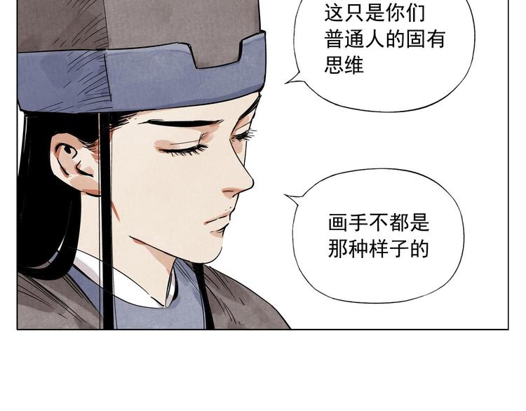 绝顶韩漫全集-第51话 寻人启示无删减无遮挡章节图片 