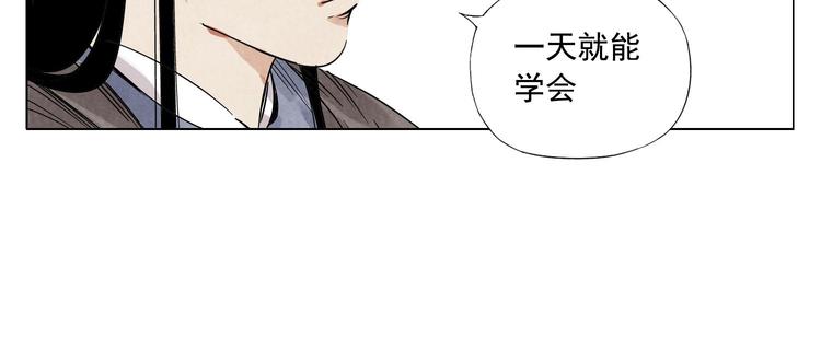 绝顶韩漫全集-第51话 寻人启示无删减无遮挡章节图片 