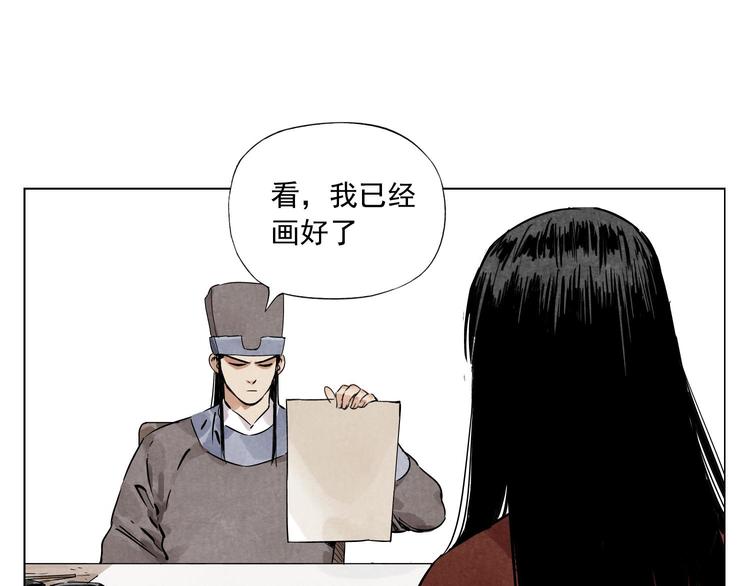 绝顶韩漫全集-第51话 寻人启示无删减无遮挡章节图片 