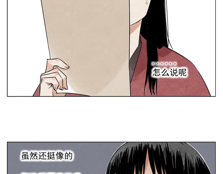 绝顶韩漫全集-第51话 寻人启示无删减无遮挡章节图片 