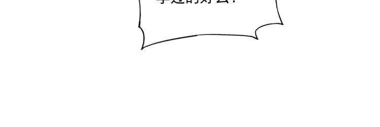 绝顶韩漫全集-第51话 寻人启示无删减无遮挡章节图片 
