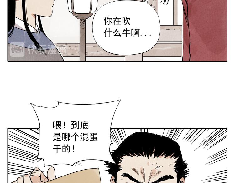 绝顶韩漫全集-第51话 寻人启示无删减无遮挡章节图片 