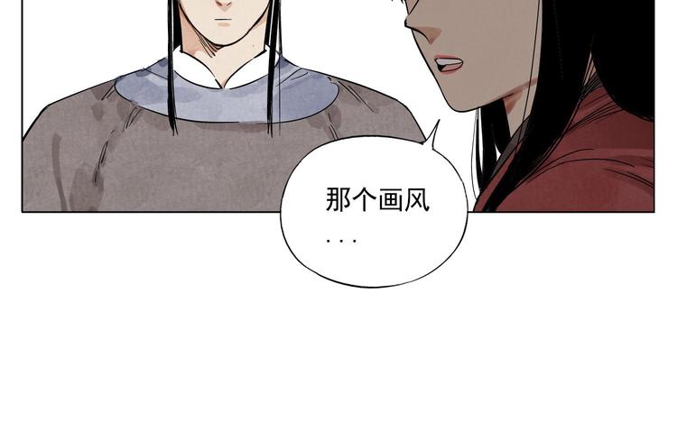 绝顶韩漫全集-第51话 寻人启示无删减无遮挡章节图片 