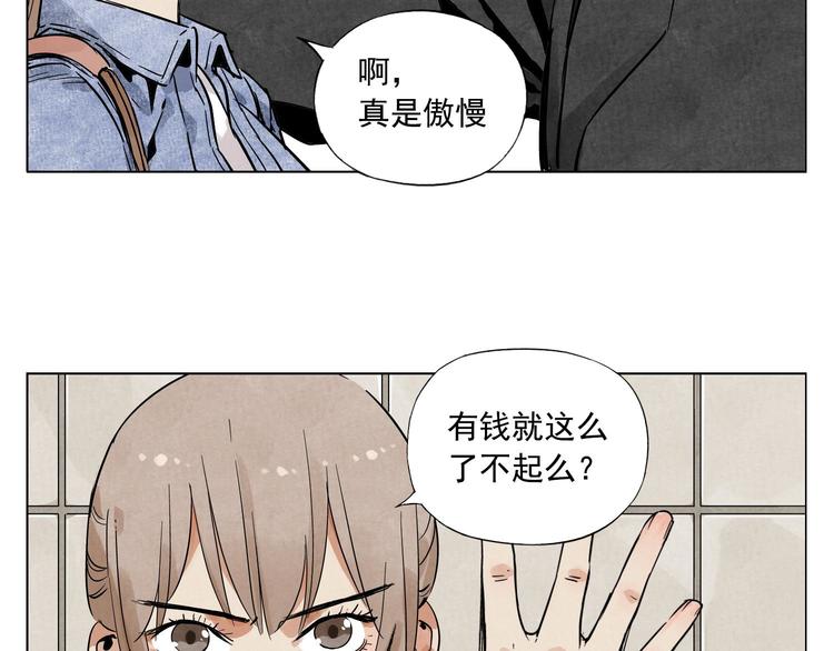 绝顶韩漫全集-第52话 霸道总裁无删减无遮挡章节图片 