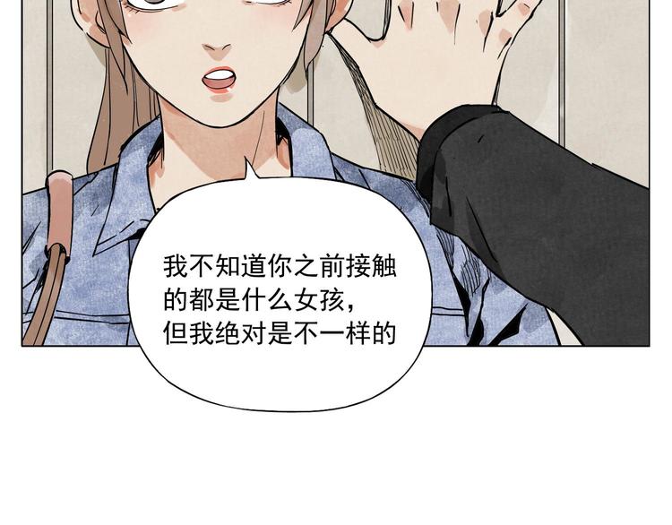 绝顶韩漫全集-第52话 霸道总裁无删减无遮挡章节图片 