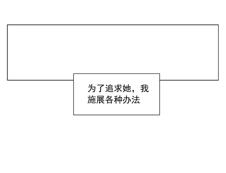 绝顶韩漫全集-第52话 霸道总裁无删减无遮挡章节图片 