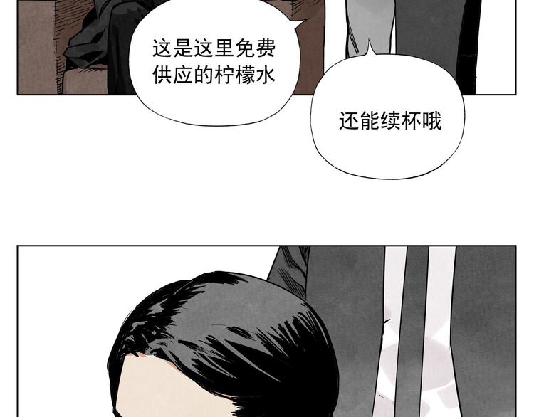 绝顶韩漫全集-第52话 霸道总裁无删减无遮挡章节图片 