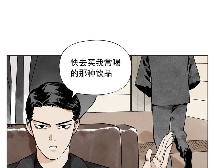绝顶韩漫全集-第52话 霸道总裁无删减无遮挡章节图片 