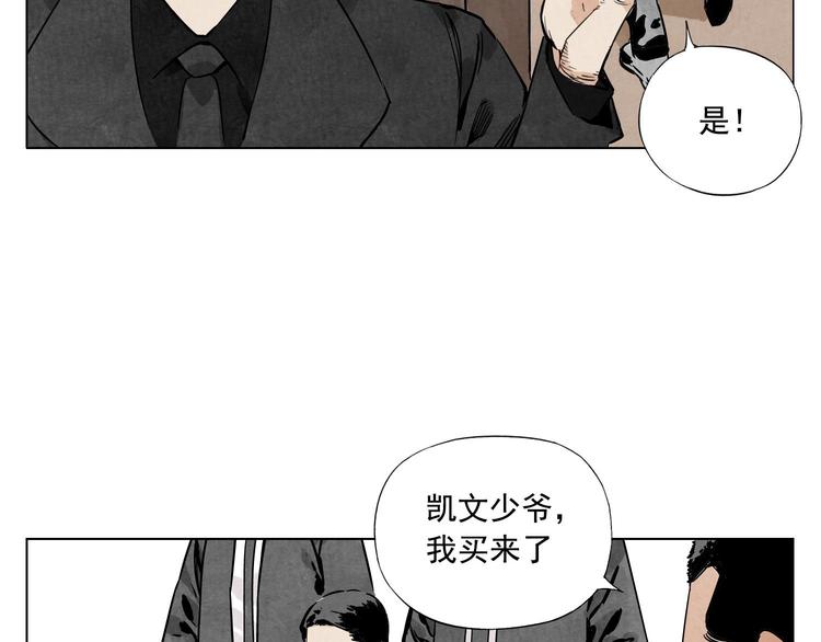 绝顶韩漫全集-第52话 霸道总裁无删减无遮挡章节图片 
