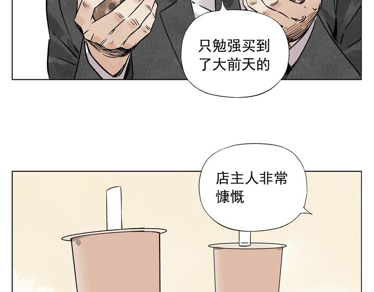 绝顶韩漫全集-第52话 霸道总裁无删减无遮挡章节图片 