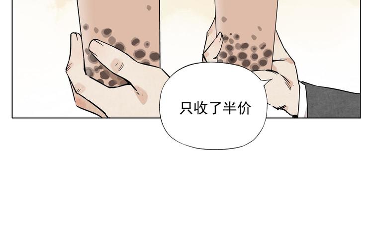 绝顶韩漫全集-第52话 霸道总裁无删减无遮挡章节图片 