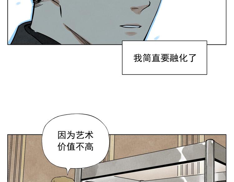 绝顶韩漫全集-第52话 霸道总裁无删减无遮挡章节图片 