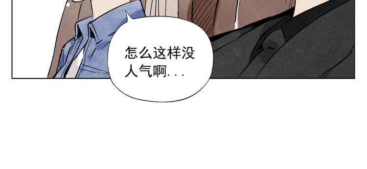 绝顶韩漫全集-第52话 霸道总裁无删减无遮挡章节图片 