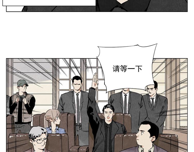 绝顶韩漫全集-第52话 霸道总裁无删减无遮挡章节图片 
