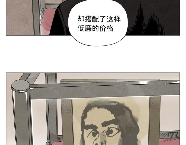 绝顶韩漫全集-第52话 霸道总裁无删减无遮挡章节图片 