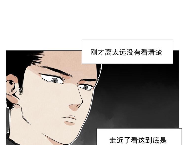 绝顶韩漫全集-第52话 霸道总裁无删减无遮挡章节图片 