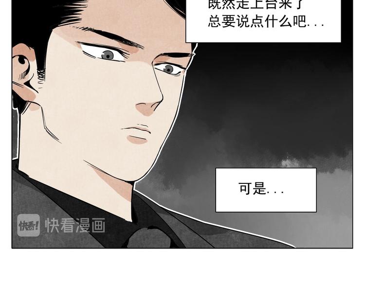 绝顶韩漫全集-第52话 霸道总裁无删减无遮挡章节图片 