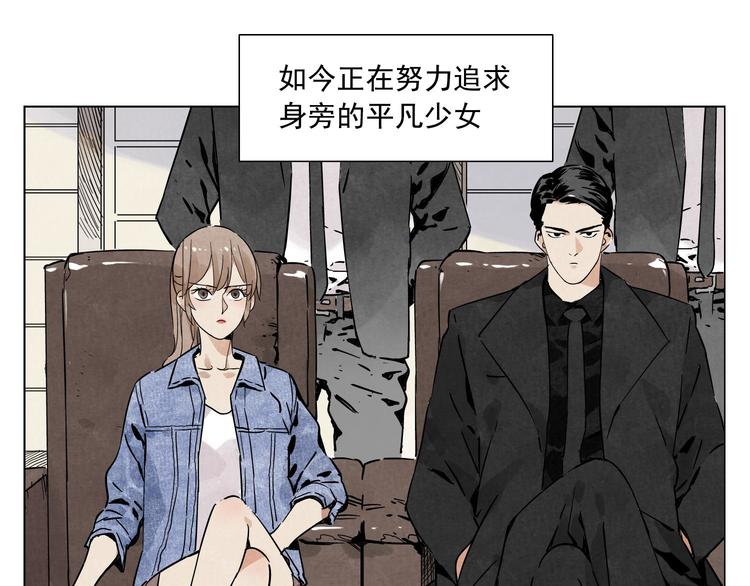 绝顶韩漫全集-第52话 霸道总裁无删减无遮挡章节图片 