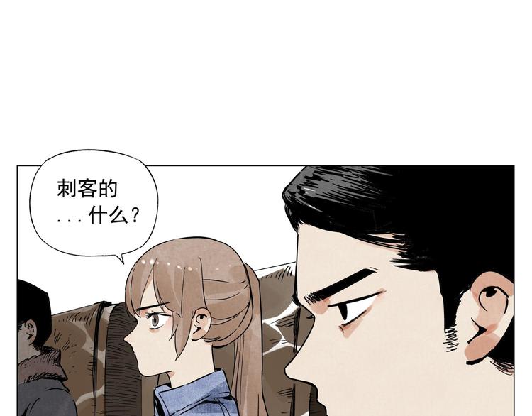 绝顶韩漫全集-第52话 霸道总裁无删减无遮挡章节图片 