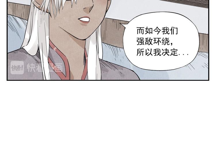 绝顶韩漫全集-第53话 狮吼功无删减无遮挡章节图片 