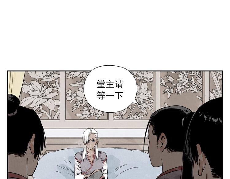 绝顶韩漫全集-第53话 狮吼功无删减无遮挡章节图片 