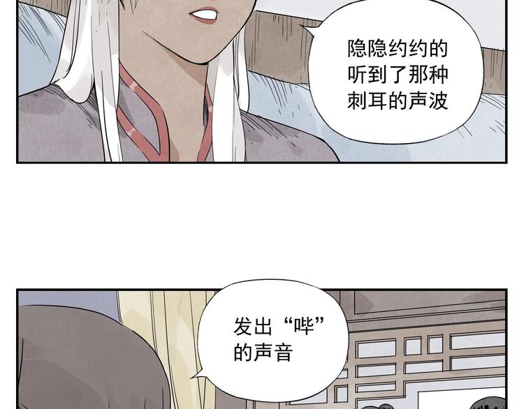 绝顶韩漫全集-第53话 狮吼功无删减无遮挡章节图片 