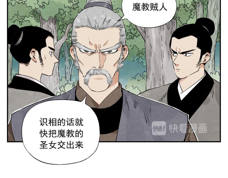 绝顶韩漫全集-第53话 狮吼功无删减无遮挡章节图片 