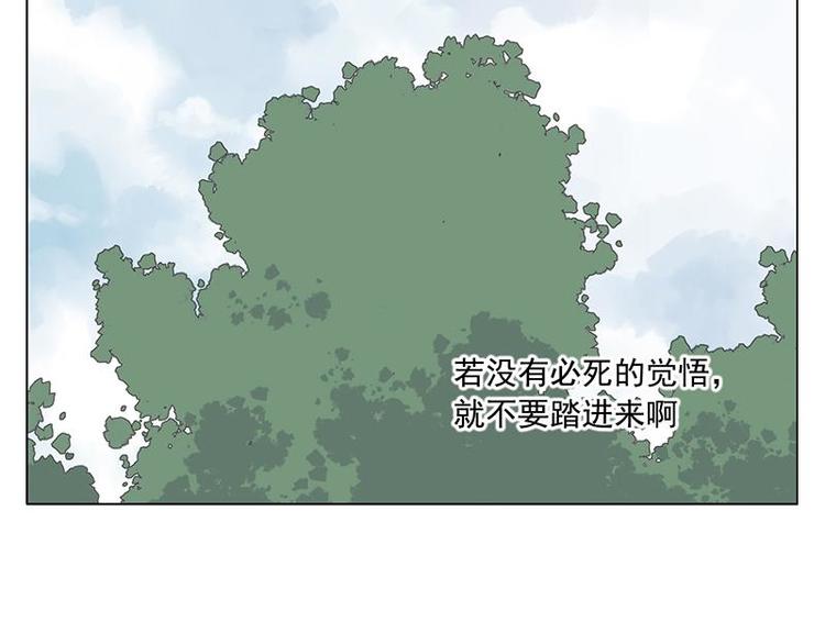 绝顶韩漫全集-第55话 江湖规则无删减无遮挡章节图片 