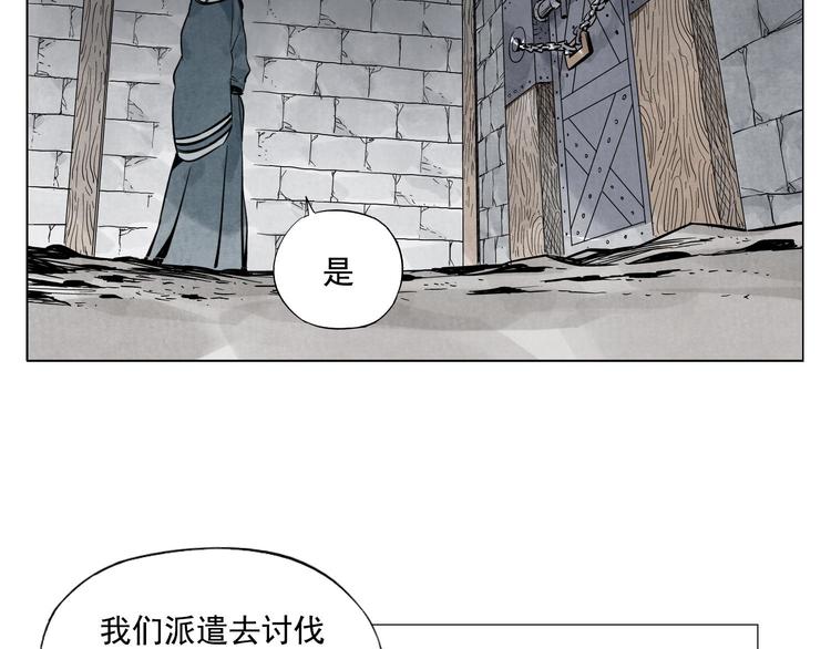 绝顶韩漫全集-第56话 刺探情报无删减无遮挡章节图片 