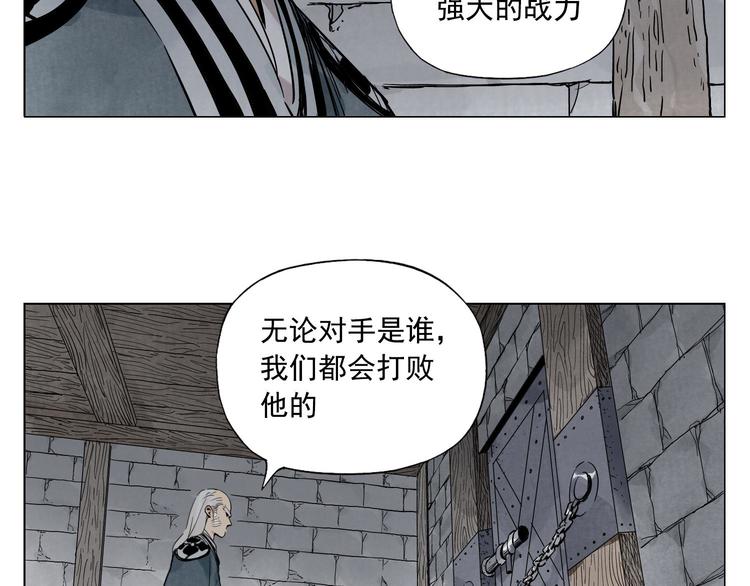 绝顶韩漫全集-第56话 刺探情报无删减无遮挡章节图片 