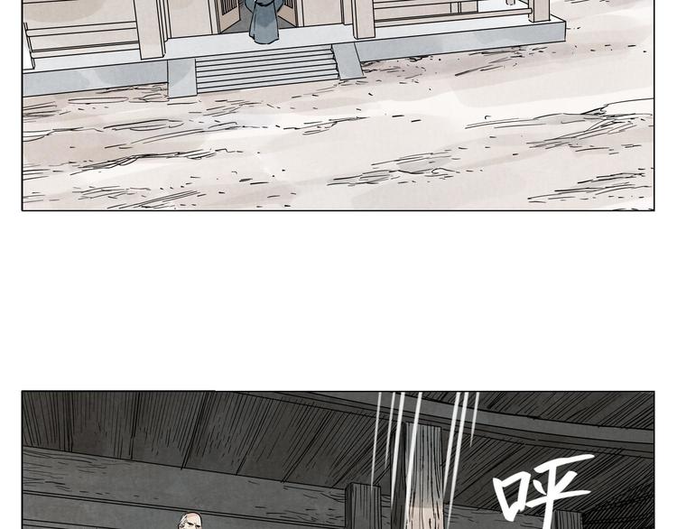 绝顶韩漫全集-第56话 刺探情报无删减无遮挡章节图片 