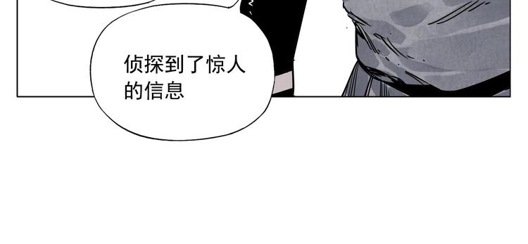 绝顶韩漫全集-第56话 刺探情报无删减无遮挡章节图片 