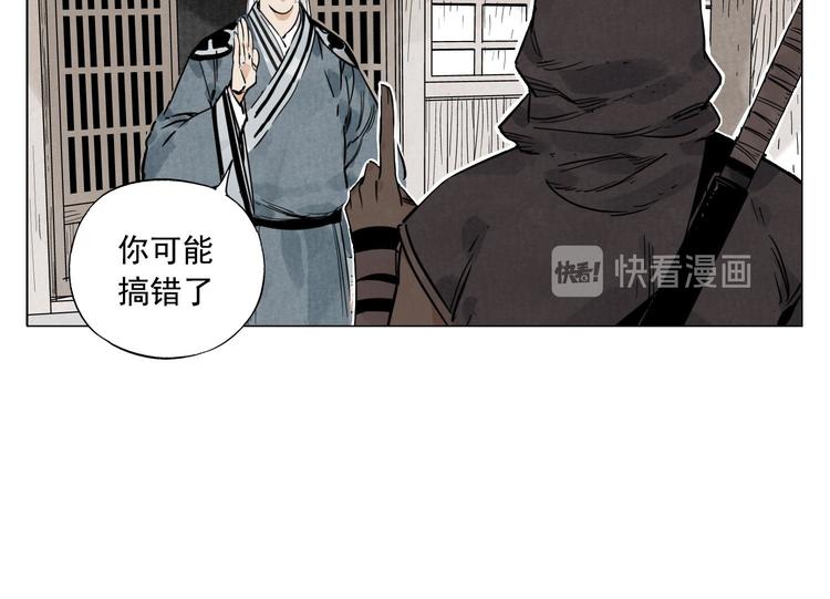 绝顶韩漫全集-第56话 刺探情报无删减无遮挡章节图片 