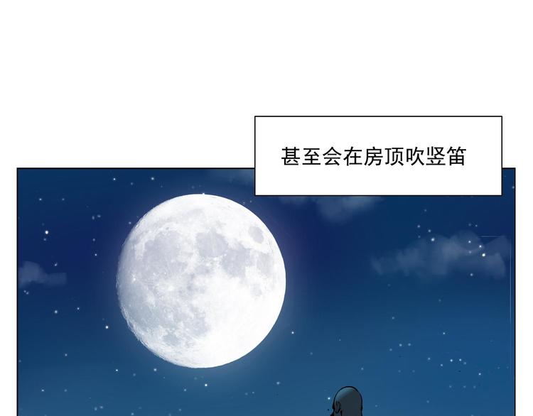 绝顶韩漫全集-第57话 第一密探无删减无遮挡章节图片 