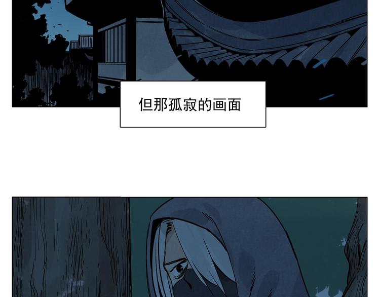 绝顶韩漫全集-第57话 第一密探无删减无遮挡章节图片 