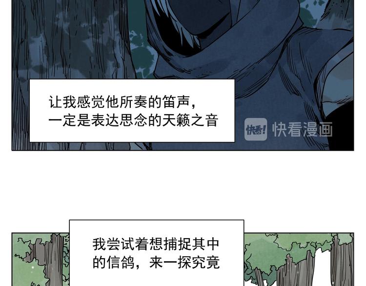 绝顶韩漫全集-第57话 第一密探无删减无遮挡章节图片 