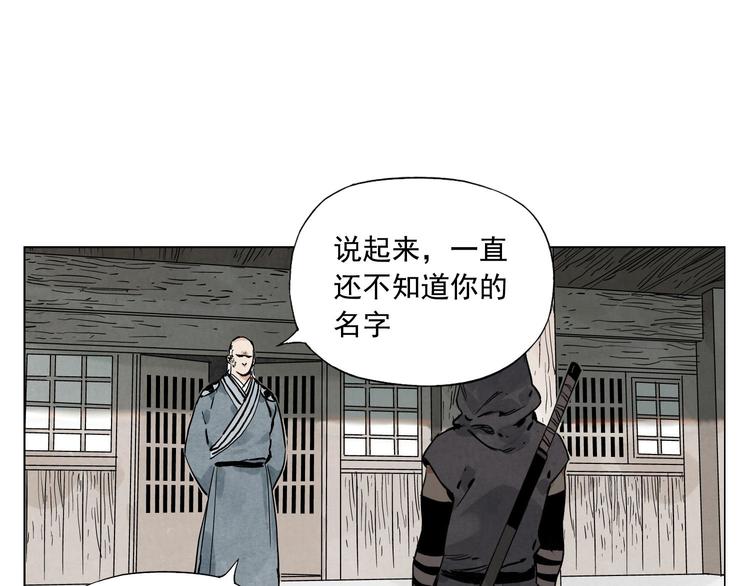 绝顶韩漫全集-第57话 第一密探无删减无遮挡章节图片 