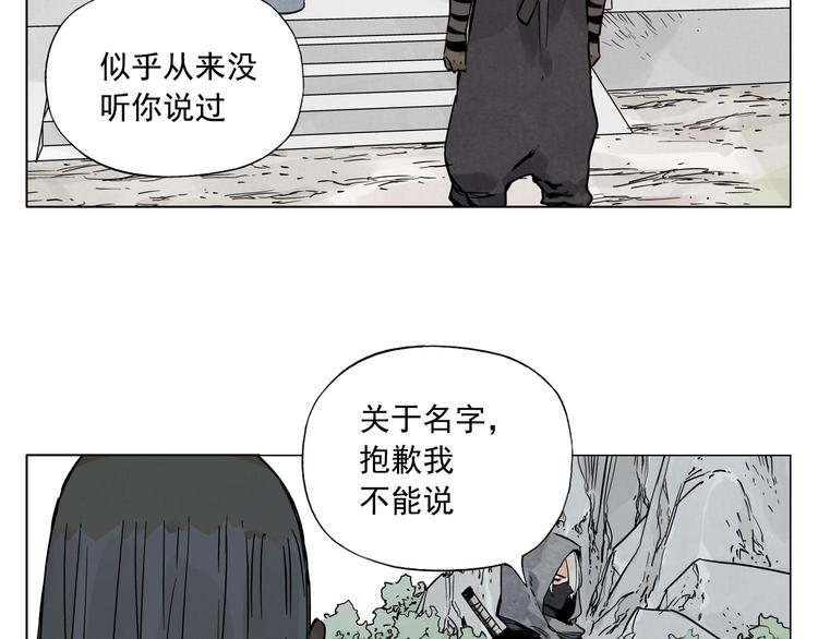 绝顶韩漫全集-第57话 第一密探无删减无遮挡章节图片 