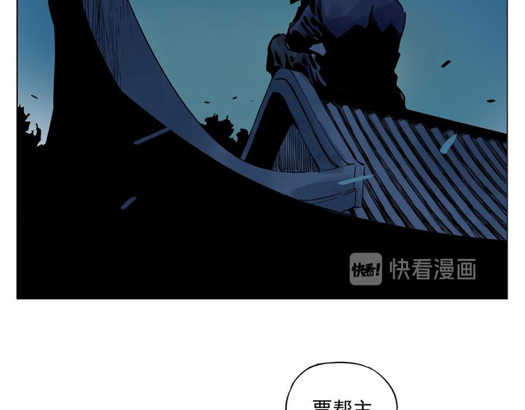 绝顶韩漫全集-第57话 第一密探无删减无遮挡章节图片 