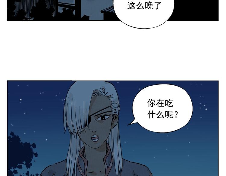 绝顶韩漫全集-第57话 第一密探无删减无遮挡章节图片 
