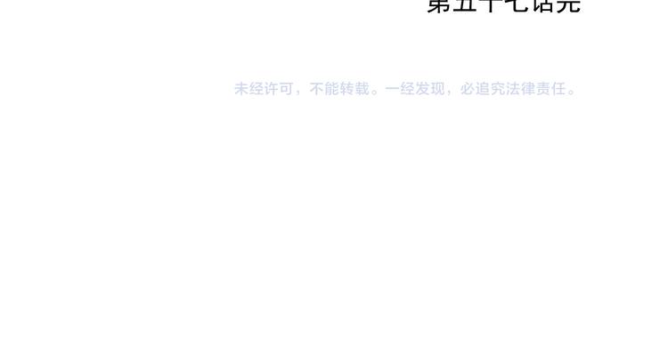绝顶韩漫全集-第57话 第一密探无删减无遮挡章节图片 