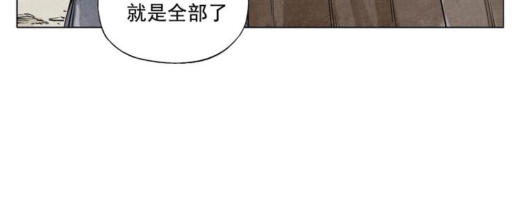 绝顶韩漫全集-第58话 主角神掌无删减无遮挡章节图片 