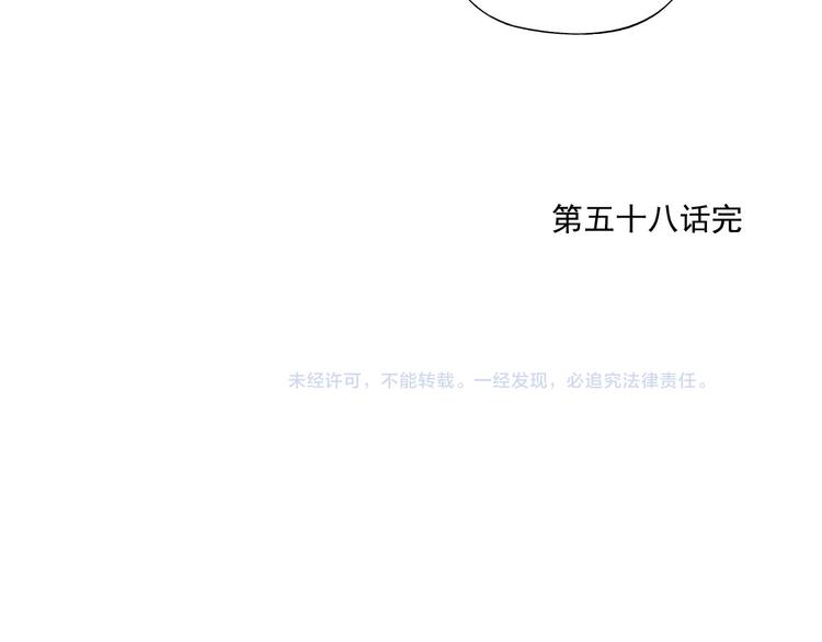 绝顶韩漫全集-第58话 主角神掌无删减无遮挡章节图片 